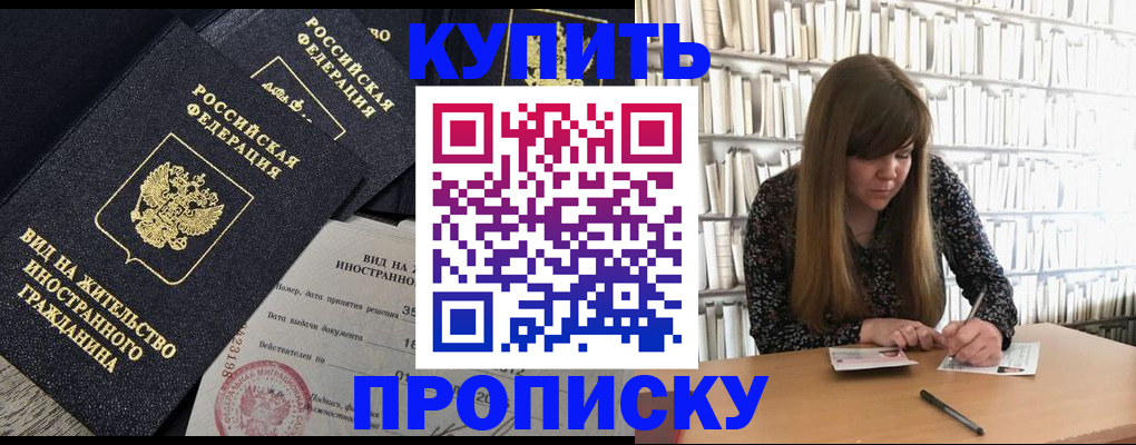 форма 3 в Адыгейске